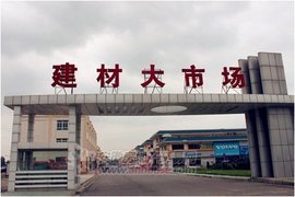 建材市场