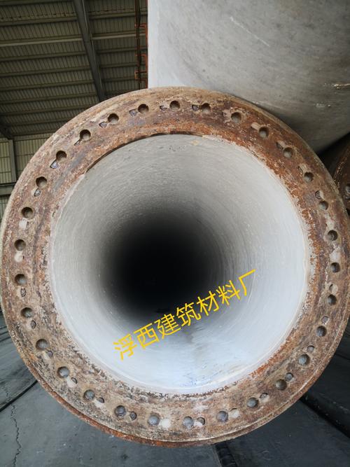 汕头市金平区浮西建筑材料厂